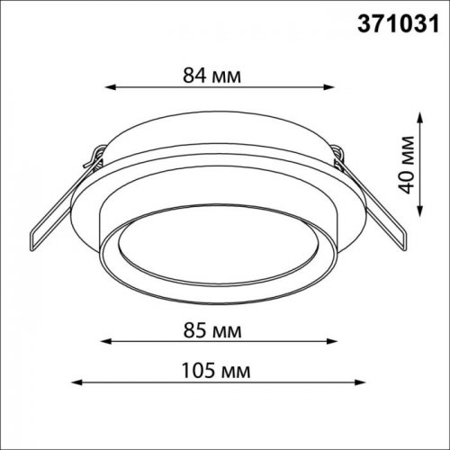 Точечный светильник Lirio 371031