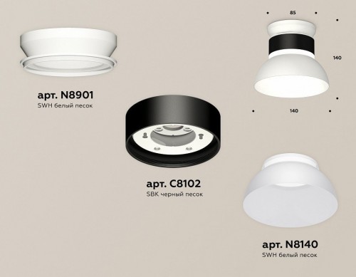 Точечный светильник Ambrella light TECHNO SPOT XS8102046