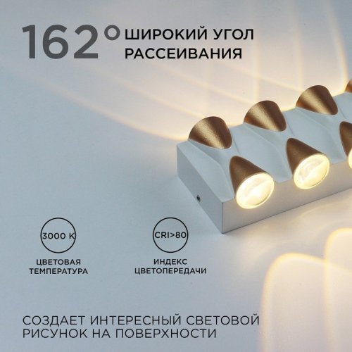 Накладной светильник Apeyron Electrics  31-02
