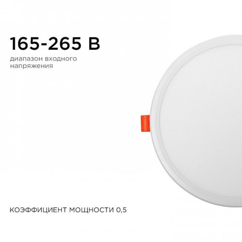 Встраиваемый светильник Apeyron Electrics LP-08 Встраиваемый светильник Apeyron Electrics LP-08