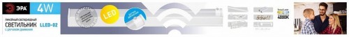 Мебельный светодиодный светильник ЭРА Линейный LLED-02-04W-4000-MS-W