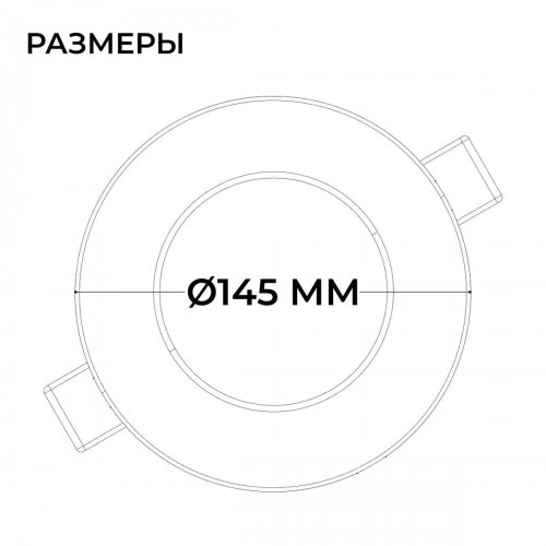 Встраиваемая светодиодная панель Apeyron 06-162