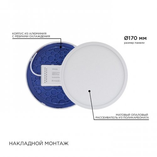 Накладной светильник Apeyron Electrics 06-39 Накладной светильник Apeyron Electrics 06-39