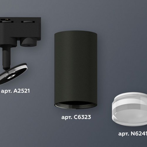 Трековый светильник Ambrella light Track System XT6323130