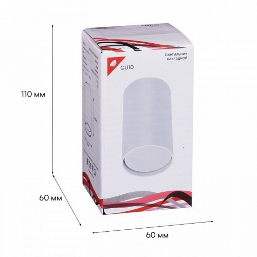 Накладной светильник Reluce Technical 16002 16002-9.5-001LD GU10 WT