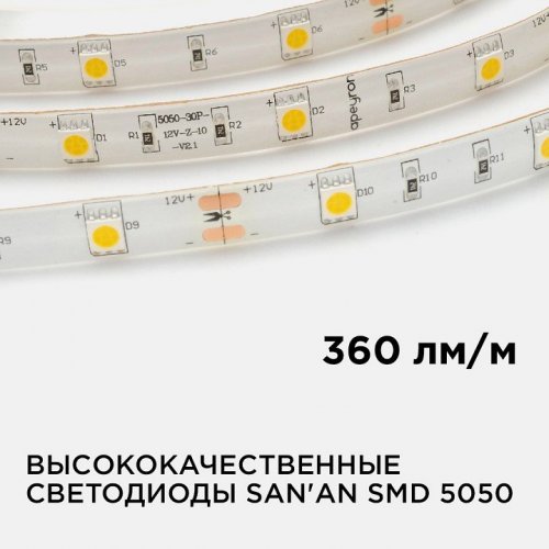 Лента светодиодная угловая Apeyron Electrics 00-40 Лента светодиодная угловая Apeyron Electrics 00-40