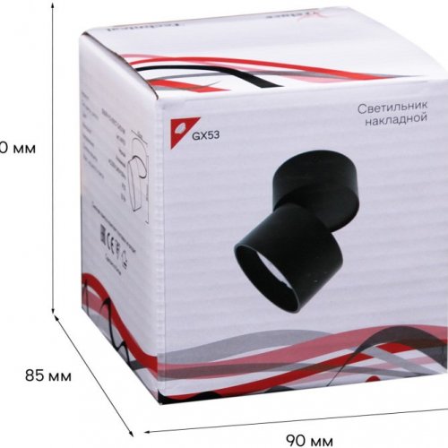Спот 53009-9.5-001CT GX53 BK Спот 53009-9.5-001CT GX53 BK