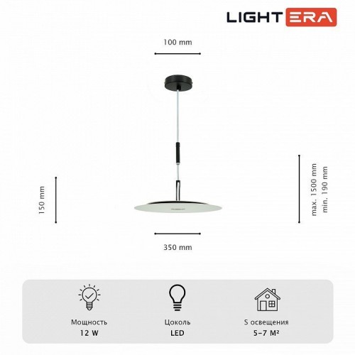 Подвесной светильник LIGHTERA Bamako LE143L-35W