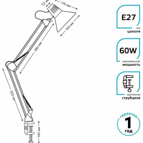 Настольная лампа офисная Gauss GT001 GT0011 Настольная лампа офисная Gauss GT001 GT0011