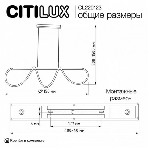 Подвесной светильник Citilux PYTHON CL220123 Подвесной светильник Citilux PYTHON CL220123