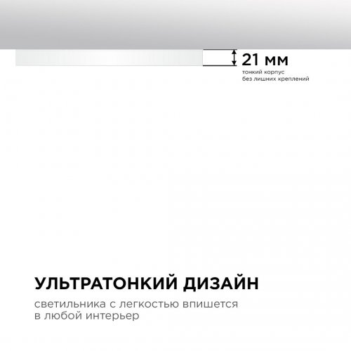 Настенно-потолочный светодиодный светильник Apeyron Spin 18-136 Настенно-потолочный светодиодный светильник Apeyron Spin 18-136