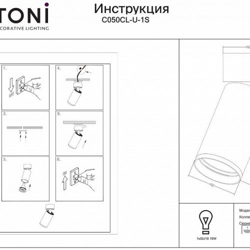 Спот Maytoni Technical Focus S C050CL-U-1S Спот Maytoni Technical Focus S C050CL-U-1S