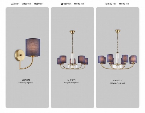 Подвесная люстра Ambrella Light High Light Classic LH71273