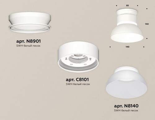Точечный светильник Ambrella light TECHNO SPOT XS8101046