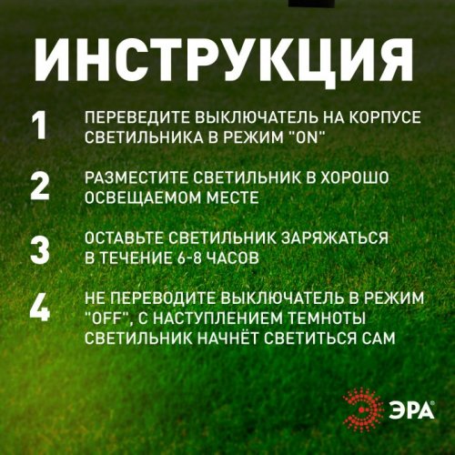 Грунтовый светильник  SL-PL30-M