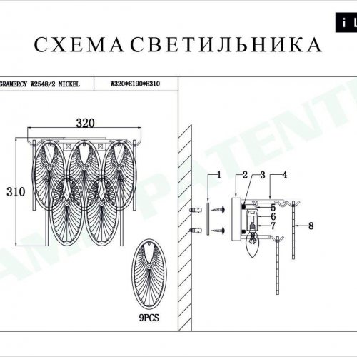 Настенный светильник iLamp Gramercy W2548-2 NIC