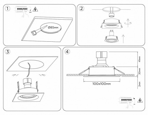 Точечный светильник Ambrella light Techno Spot TN102757