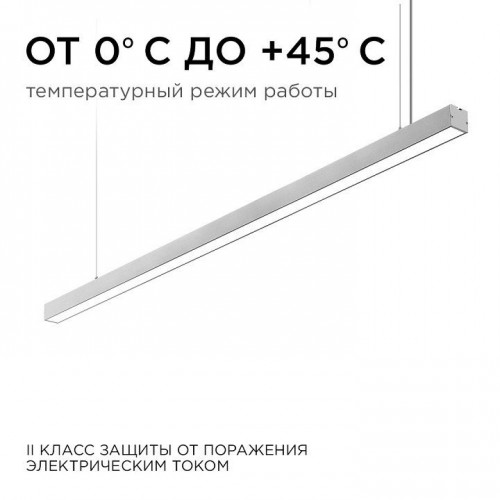 Модульный светильник Apeyron Electrics  30-11
