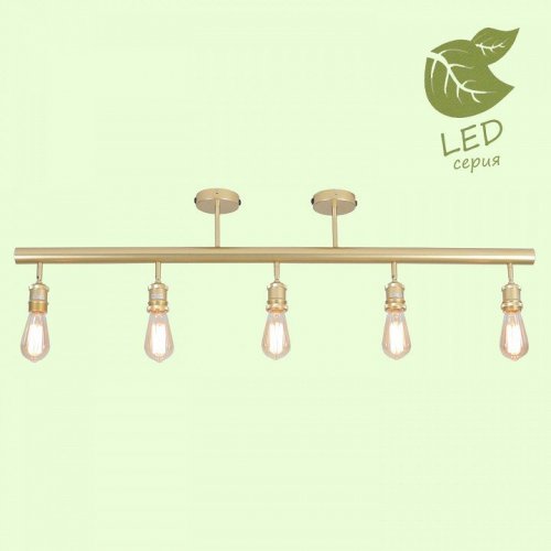 Спот Lussole Loft Murray GRLSP-8169