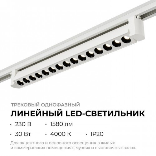 Накладной светильник Apeyron Electrics  25-15