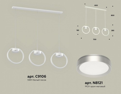 Подвесной светильник Ambrella light XB XB9106101