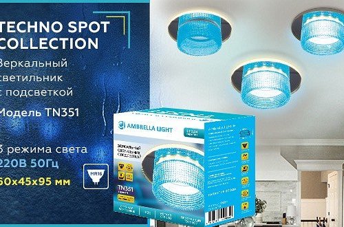 Точечный светильник Ambrella light TN TN351