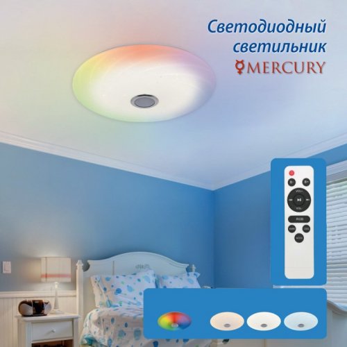 Потолочный светильник  ULI-D291 72W/SW+RGB/50 MERCURY