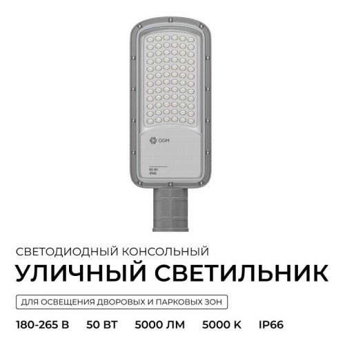 Консольный светильник OGM O29-01 Консольный светильник OGM O29-01