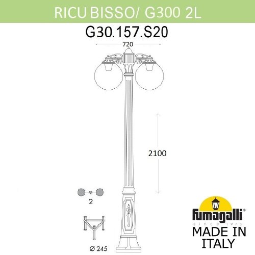 Наземный фонарь Fumagalli GLOBE 300 G30.157.S20.AXF1RDN Наземный фонарь Fumagalli GLOBE 300 G30.157.S20.AXF1RDN