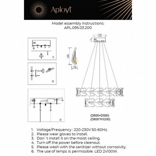 Подвесной светильник Aployt Fifi APL.095.03.200 Подвесной светильник Aployt Fifi APL.095.03.200