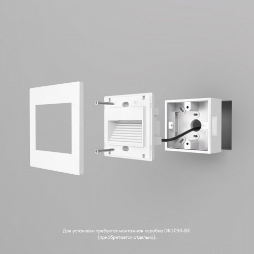 Встраиваемый светильник Denkirs DK3050-WH