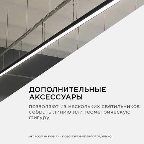 Модульный светильник Apeyron Electrics 30-12 Модульный светильник Apeyron Electrics 30-12