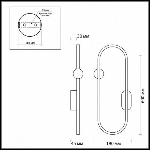 Настенный светильник Lumion Harlow 5607/20WL