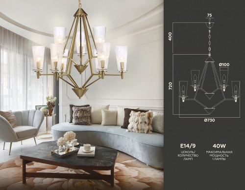 Подвесная люстра Ambrella light TRADITIONAL TR3233