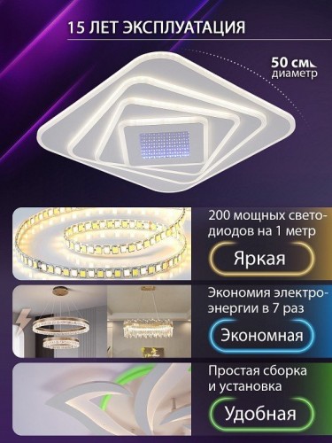 Потолочная люстра Natali Kovaltseva Palace LED LAMPS 81112/4C