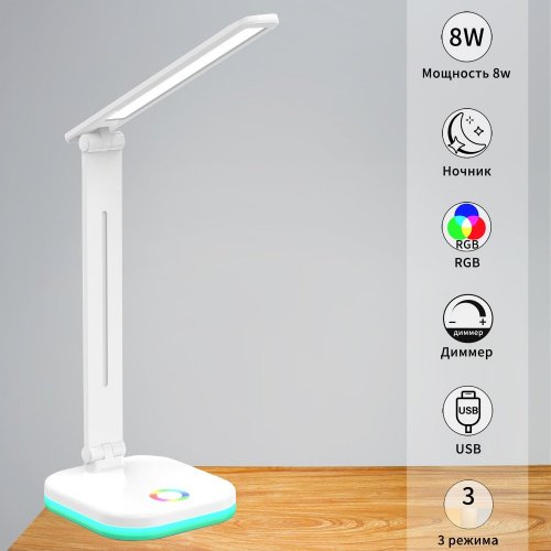 Офисная настольная лампа Reluce 00625-0.7-02 WHITE