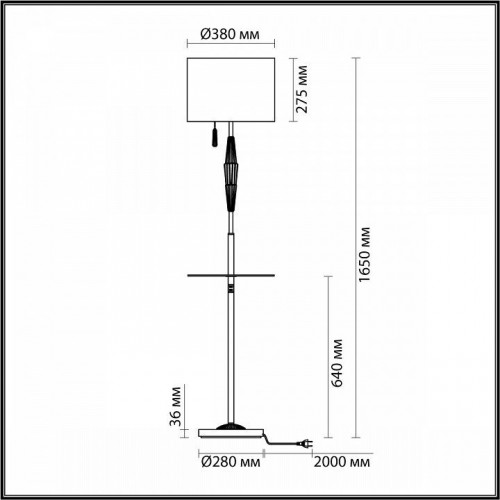 Торшер Odeon Light Latte 5403/1F