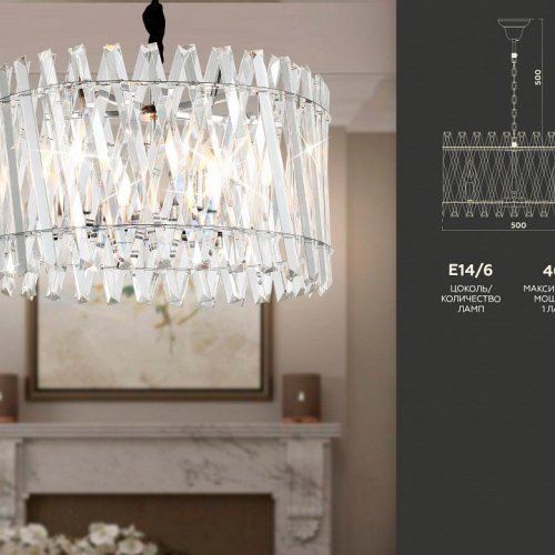 Подвесная люстра Ambrella light Traditional TR5062