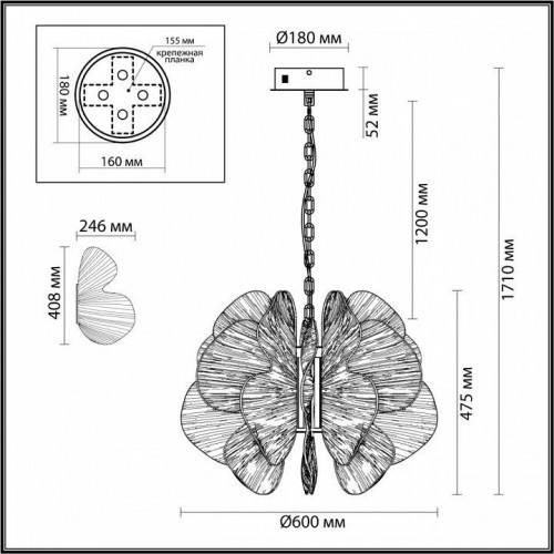 Подвесная люстра Odeon Light Siama 5089/80L