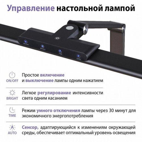 Офисная настольная лампа Novotech Studi 359969