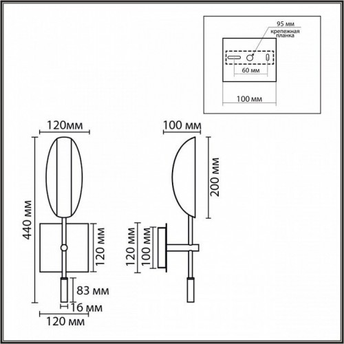 Бра Lumion Folio 8399/1W Бра Lumion Folio 8399/1W