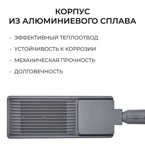Консольный светильник Apeyron Electrics  29-17