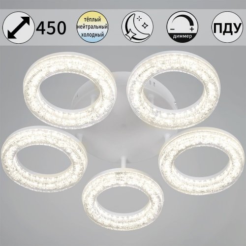 Потолочный светильник Reluce 19290-0.3-05 WH