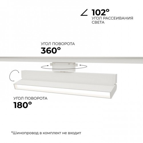 Накладной светильник Apeyron Electrics  25-17