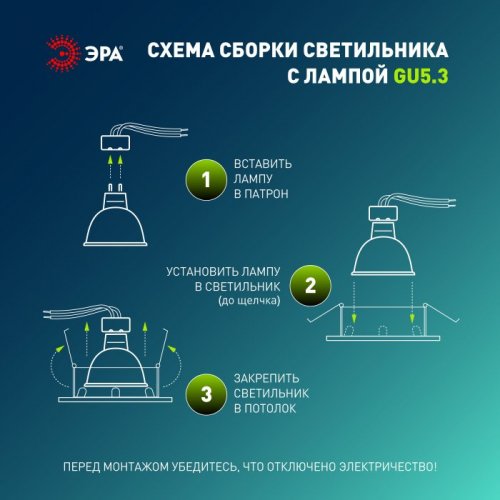 Точечный светильник KL93 WH SET 10 KL93 WH SET 10