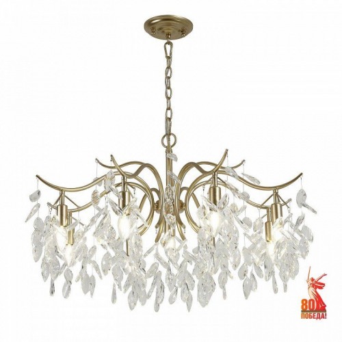 Подвесная люстра Favourite Brillo 3003-9P