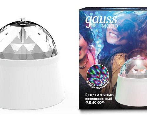 Настольный светильник Gauss с фиксированной проекцией диско DIY0021 Настольный светильник Gauss с фиксированной проекцией диско DIY0021