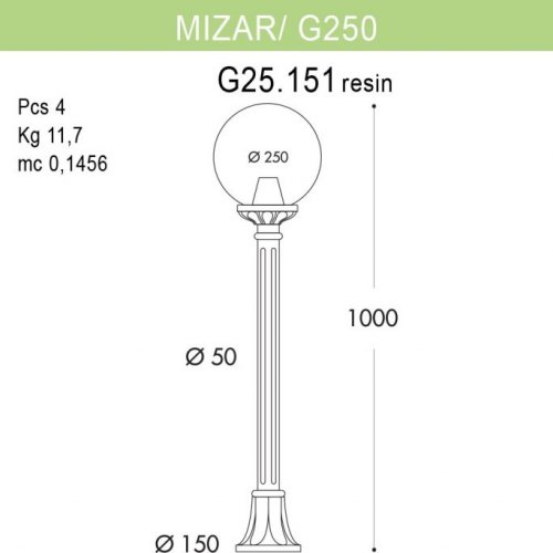 Наземный фонарь Fumagalli GLOBE 250 G25.151.000.VYF1R