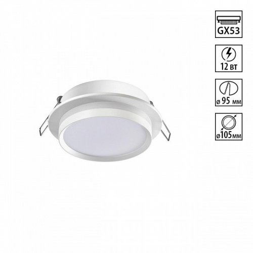 Точечный светильник Novotech Lirio 371035 Точечный светильник Novotech Lirio 371035