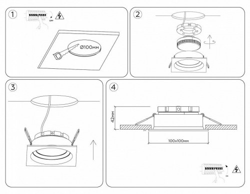 Точечный светильник Ambrella light Techno Spot TN52232